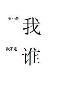 大蛇不死祸害不尽的主播照片