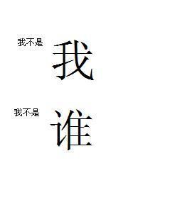 大蛇不死祸害不尽主播照片