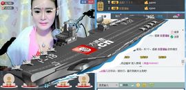 清歌曼舞♭♪★☆瑜儿主播照片