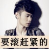 你、猜卟透╮2n