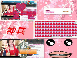 代理小左左✔全天营业主播照片
