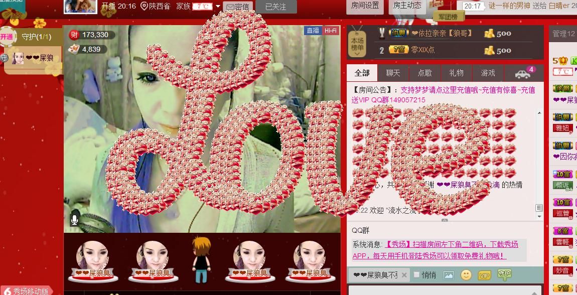 シ灬亮馨荨夢主播照片