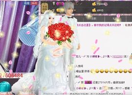 小辣椒❥╮主播照片