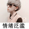 昵称违规，请重新修改的头像