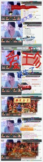 参乡珍珍代购主播照片