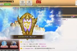 ♥╭菈♥菈♥╭主播照片