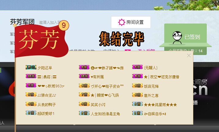 夕阳还早~芬芳的图片