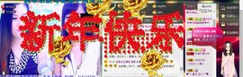 NB唱团主播照片