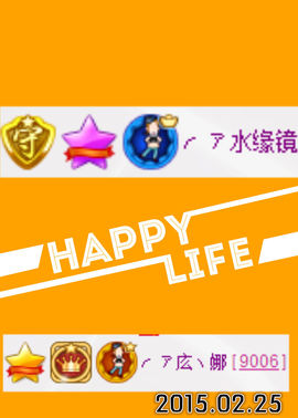 ╭ァ庅丶娜暂停播主播照片