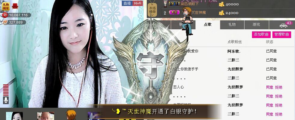 ╰❥℡冰雪每天40首的图片