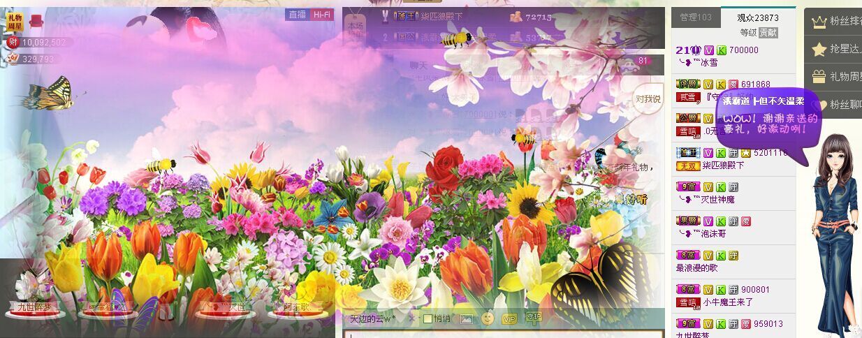 ╰❥℡冰雪每天40首的图片