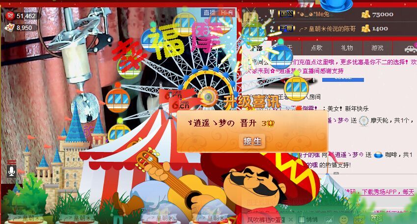 ゝ無(wú)夢(mèng)の的主播照片