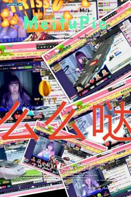独舞静儿主播照片