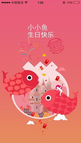 小鱼儿小白鲨主播照片
