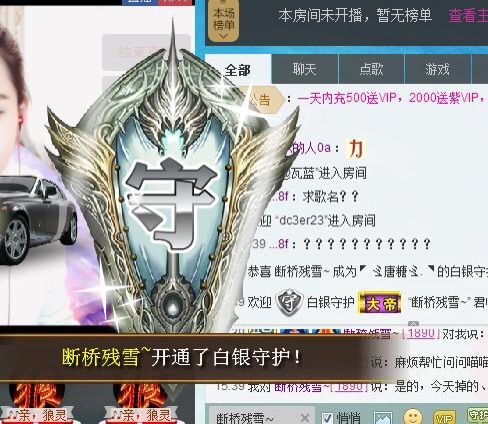 唐糖💗主播照片