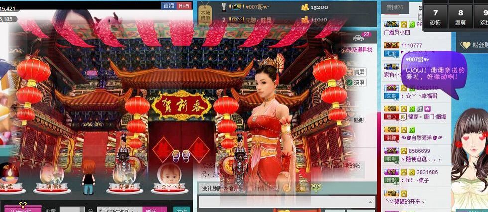 唐糖💗主播照片