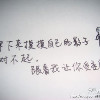 ︶ㄣ执子之手、海报