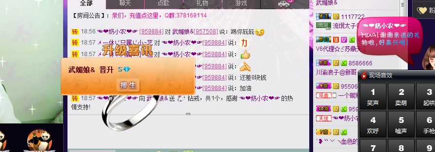 请叫我霸气姐#主播照片