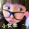 请叫我爷❤❤❤