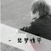 仰望着星空t