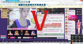 ゾ阿娟儿主播照片