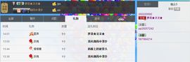 浪漫❀╮安逸主播照片