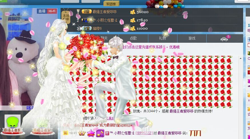 哆哆皇后的主播照片