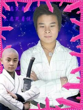 在孤独中奋斗主播照片