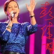 火蓝❤❤刀锋海报