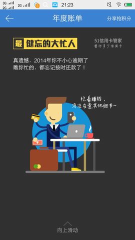ゞ∑じ☆ve九夜じ主播照片