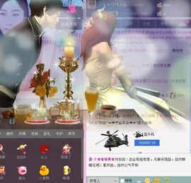 风雨夕🌸醉香香🌸主播照片
