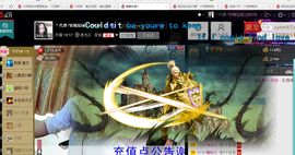 妖精焰域女神….精主播照片