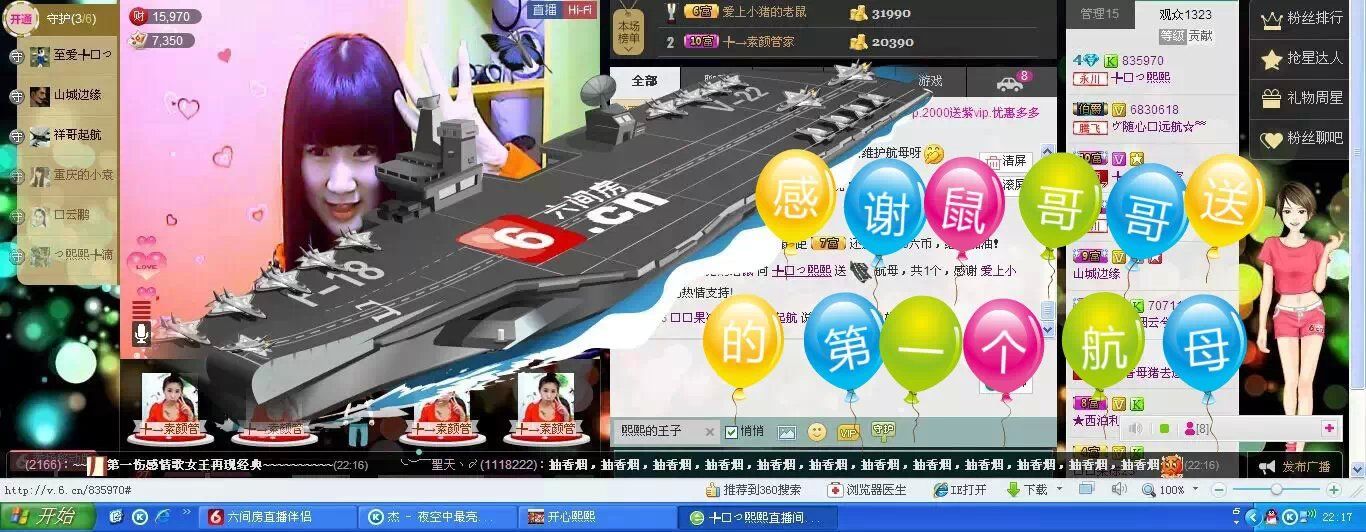 ╄❤つ煕熙的图片