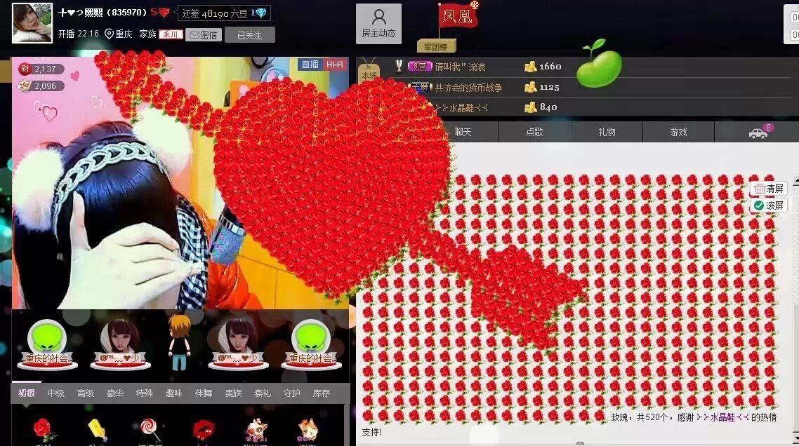 ╄❤つ煕熙的图片