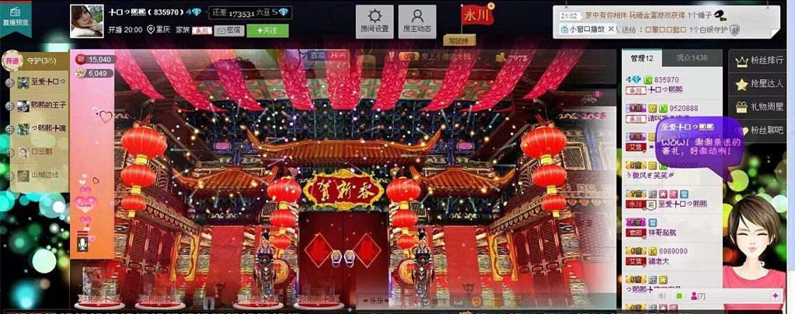 ╄❤つ煕熙的图片