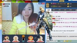 天之蓝乄依依主播照片