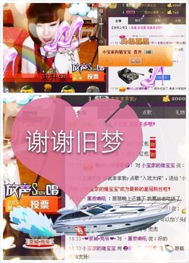 Tiffany_66主播照片