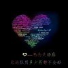 か～欲恕✘临疯i*