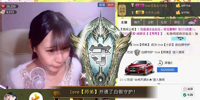 ❥❥鑫鑫ღ的图片