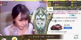 ❥❥欣欣ღ主播照片