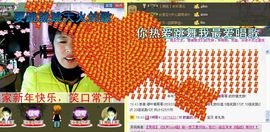 love☆雪儿☆主播照片
