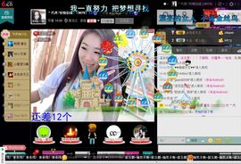 妖精焰域女神….精主播照片