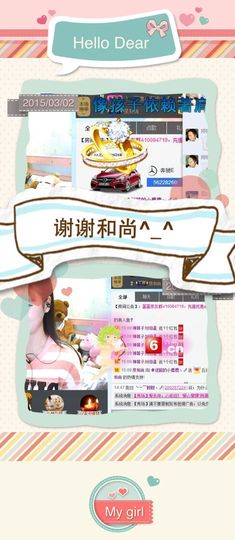 泡菜小姨—赵安娜主播照片