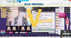 ゾ阿娟儿主播照片