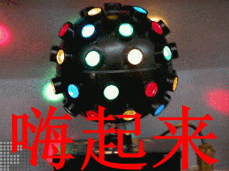 Ⅶゞ★丰都鬼城冯爷的主播照片