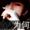 此男子9