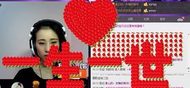 シ拽妞シ~美呆~つ！主播照片