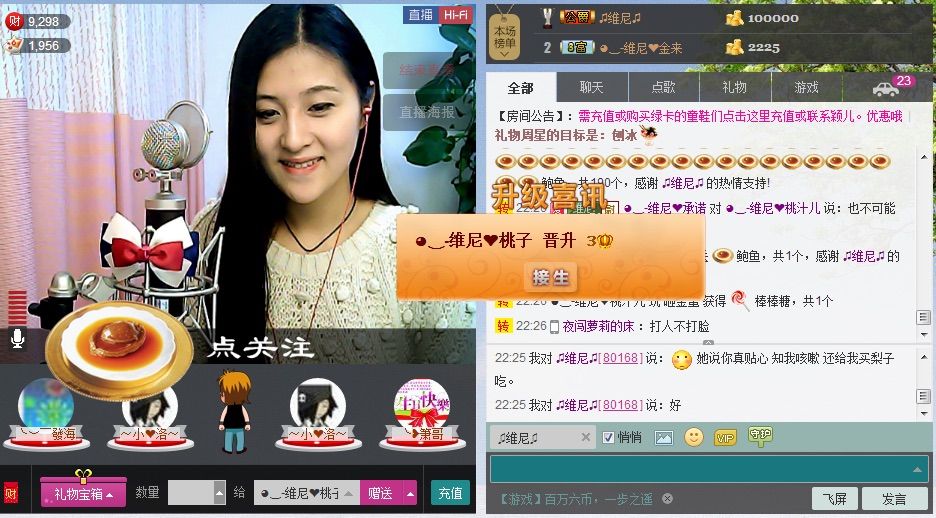 昵称违规，请重新修改的主播照片