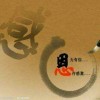 屈折人生j的头像