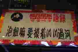 神知h主播照片